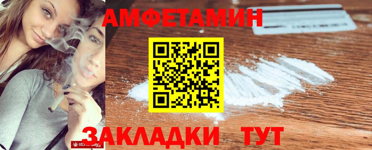 Меф Рузаевка