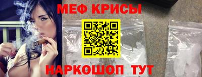jwh Рыбинск