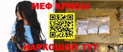 jwh Рыбинск