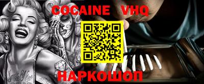 MESCALINE Рязань