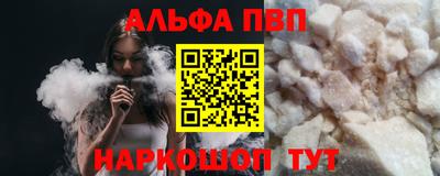 соль ск Рузаевка