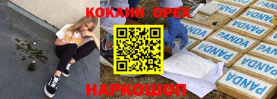jwh Рыбинск