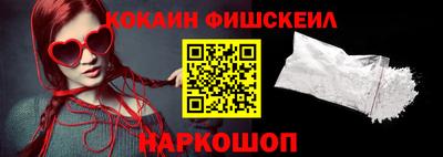 jwh Рыбинск