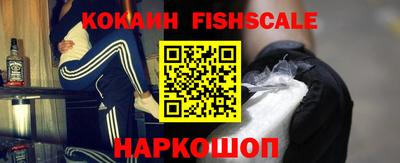 MESCALINE Рязань