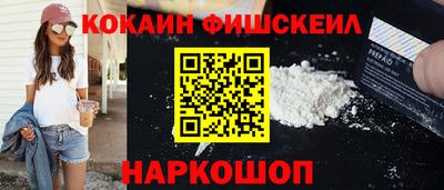 jwh Рыбинск