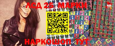 MESCALINE Рязань