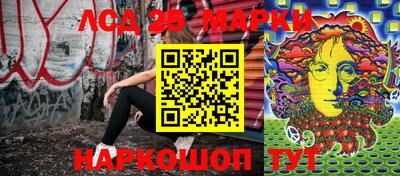 MESCALINE Рязань