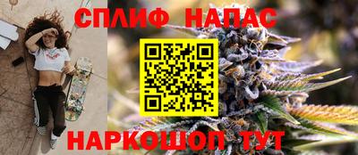 соль ск Рузаевка