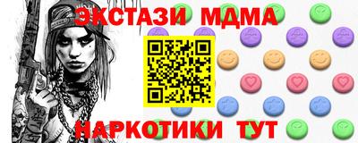 MESCALINE Рязань