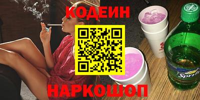 соль ск Рузаевка