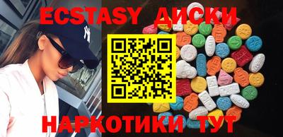 MESCALINE Рязань