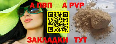 jwh Рыбинск