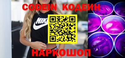 соль ск Рузаевка