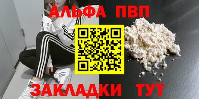 соль ск Рузаевка