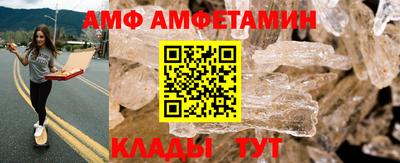 соль ск Рузаевка
