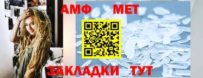 соль ск Рузаевка