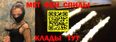 MESCALINE Рязань