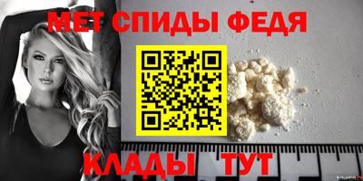соль ск Рузаевка