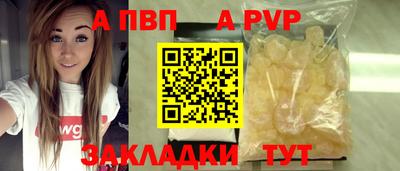 jwh Рыбинск