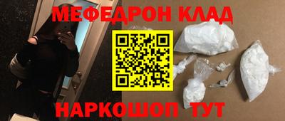 соль ск Рузаевка