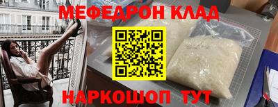 соль ск Рузаевка