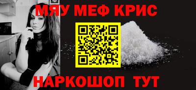 MESCALINE Рязань