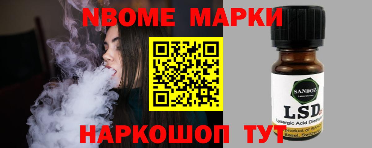 Рузаевка  Лсд 25 экстази  Вход с VPN  Лсд 25 экстази кислота 