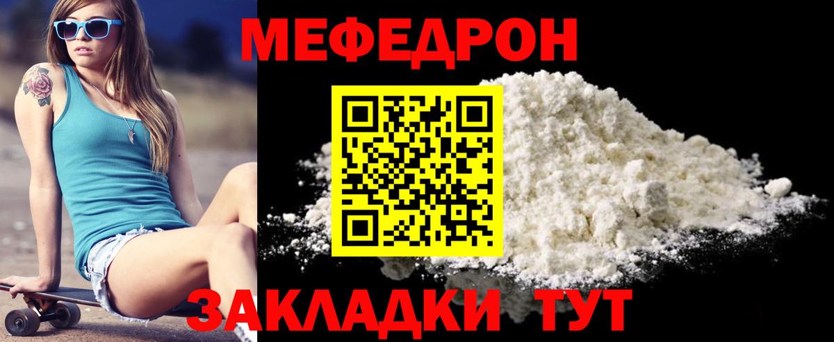 ГАШ  Рузаевка  APVP СК   Вход с VPN  Меф   Cocaine  МАРИХУАНА  КЕТАМИН 