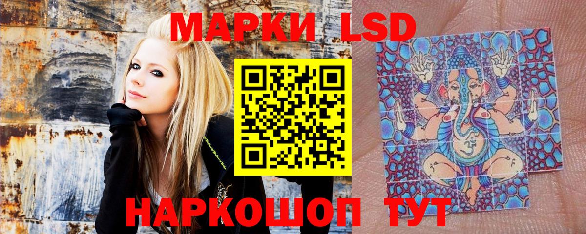Марки 25I-NBOMe 1,8мг  Вход с VPN  Рузаевка  Марки 25I-NBOMe 1,8мг 